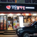 세븐일레븐 인천임학점 | 임학역 닭목살맛집 강촌닭멱살 숯불에 구워 더 맛있다