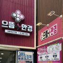 청룡동-2 | [서울/서울대입구역] 저렴한 가성비 안경을 찾는다면 '으뜸플러스안경 서울대입구역점' 강추 솔직후기