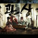이준공조시스템 | 조선왕조실록-세조편3(세조의 치적)