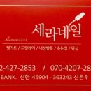 간석2동-16 이미지