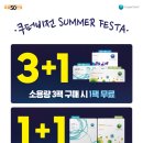 으뜸50안경 목포하당점 이미지