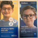 다봄안경 | [안경점 추천] 잠실새내 꼼꼼하고 친절한 안경점 추천 ! 다봄 안경원 후기