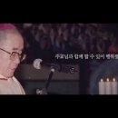 201218 대림3주간 금 - 볕경송찬(루카 1,46) 이미지