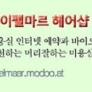 솔샘로 이미지