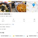곤지암한우소머리국밥 온양온천점