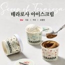 로사라