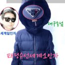 목화옷수선 이미지
