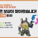 비젼PC방 이미지