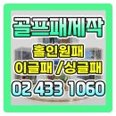 피규어 제작 잘하는 곳 고르는 법 후기, 정밀도, 커뮤니케이션 체크포인트