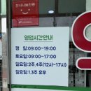 마금산약국 이미지