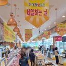정원축산물센터 이미지