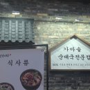 국인테리어도장