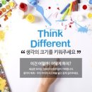 참다솜교육사회적협동조합 - 화성시 효행로 1060 | 참다솜교육사회적협동조합
