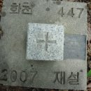 동강막국수
