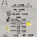 립이자카야