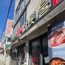 서석네숯불갈비 | 전대병원맛집 화롯불 육즙 가득한 조선대고기집 후기