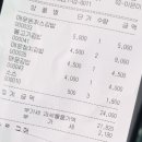 동대문김밥 이미지