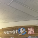 서핑하닭 네이버블로그