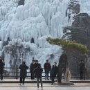 용혈폭포 이미지