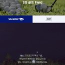 SG공인중개사사무소 이미지