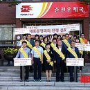 춘천우체국 이미지