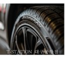 티스테이션공항점 이미지