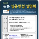 논변과소통 이미지