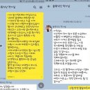 골목장어 이미지