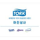 울산광역시시각장애인복지관 화장실 이미지