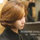가위스토커 - 수영구 광일로 25-1 | 가위스토커