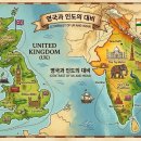 식민지국가의 추월(植民地國﻿家追越) 이미지