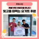 주식회사 빛고을