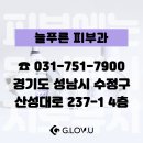 지더블유에스