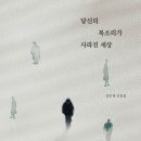 은아세상