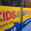 월드스포츠센터 이미지