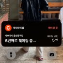 무한리필 돈 모아모아 | 울산 샤브야키 초밥 + 샤브 무한리필 맛집 오픈런 예약 대성공 제 후기는 positive