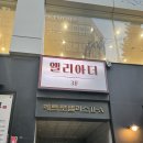 엘리아미용실 - 달서구 | 신중동역 미용실 추천 [엘리아더헤어] 인생 머리 하고온 부천 미용실 솔직후기