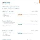 요로메디 이미지