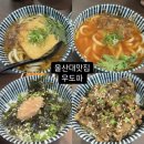 우도파