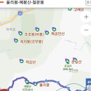 와부읍 팔당1리 이미지