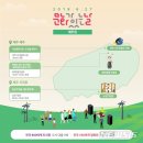 6월 문화가 있는 날 이미지