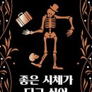 모두의양식 이미지