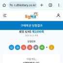 또래오래치킨신월 네이버블로그