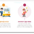 검단오류역우방아이유쉘경로당 이미지