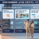 주식회사 트래블노트