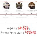 헤세드 이미지