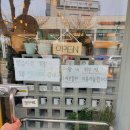 카페글렌 안중점 이미지