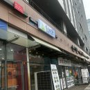 김밥킹(법조타운점) | 문정역 근처맛집 식물원김밥 문정점 후기｜법조타운 점심으로 깔끔한 김밥집