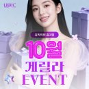 유픽의원 이미지