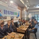 강서향군 등촌1동/가양3동 6월 월례회의 이미지